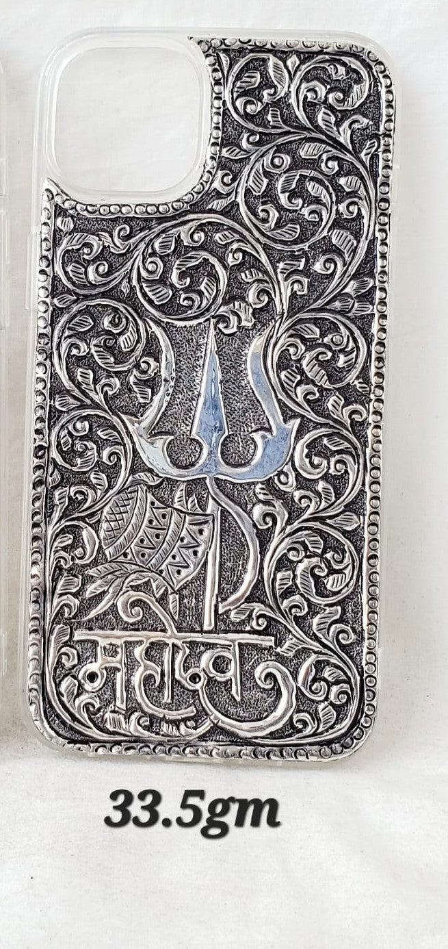 Antique Silver iPhone 15 Plus Back Cover (Mahadev Trishul Handcrafted Design | 33.5gm)